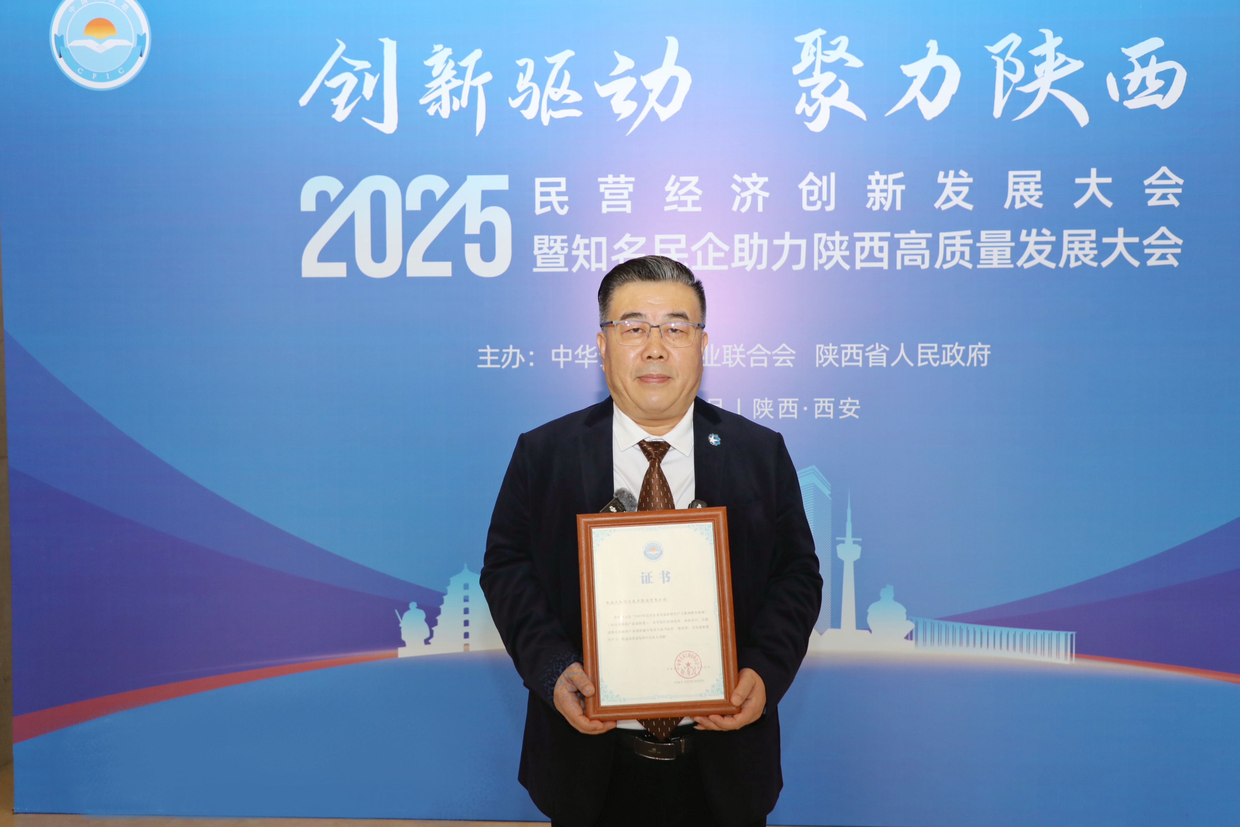 天和防務入選“2025年民營企業發展新質生產力系列典型案例”
